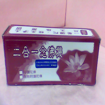 念佛機