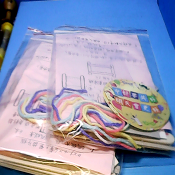 DIY材料