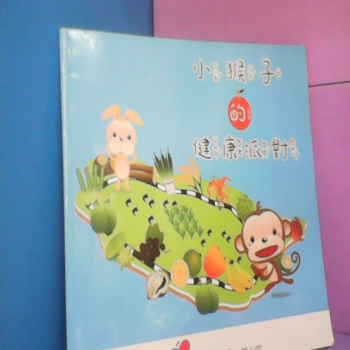 童書