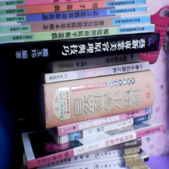 書