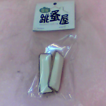耳環