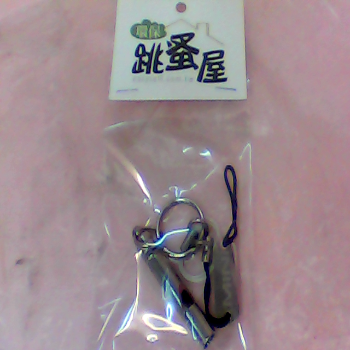 哨子
