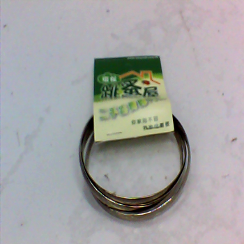 手環