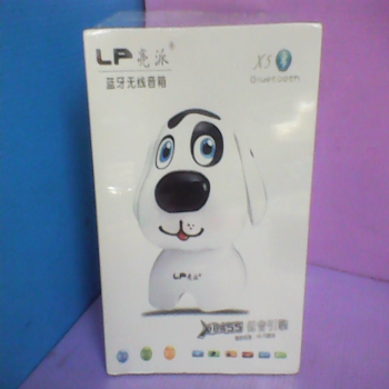 藍芽音箱