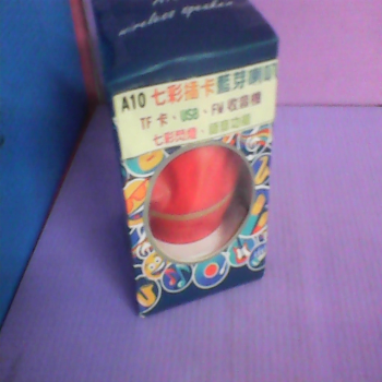 藍芽音箱