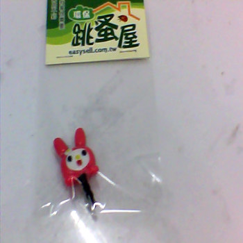 耳機塞