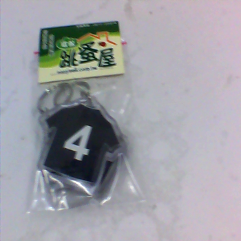 鑰匙圈