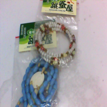 飾品