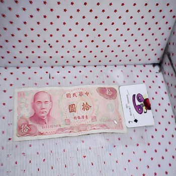 紙鈔