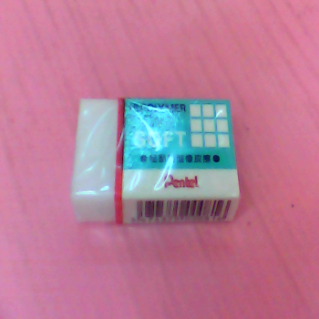 橡皮擦