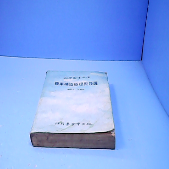 書