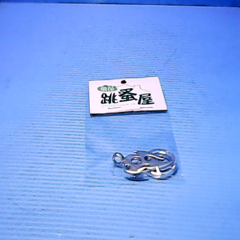 墬子2入