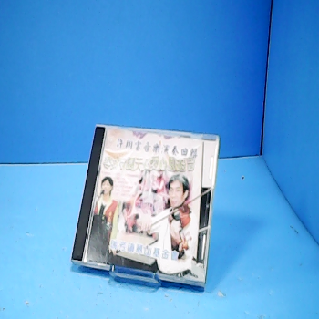 CD