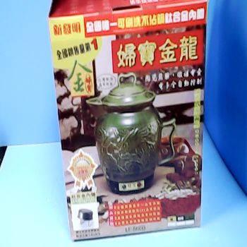 陶瓷電壺