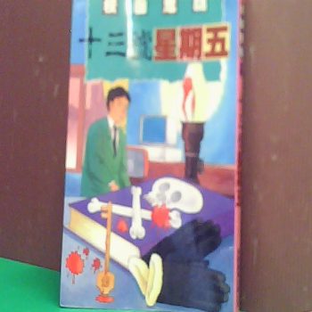 書