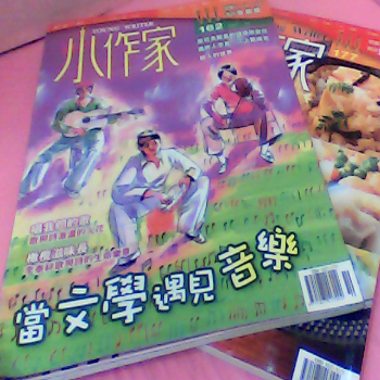 雜誌-單售