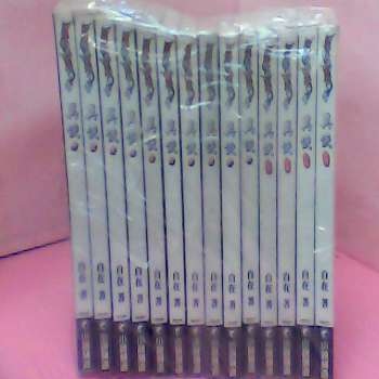 小說-異俠14入
