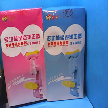 坐姿矯正器-單售