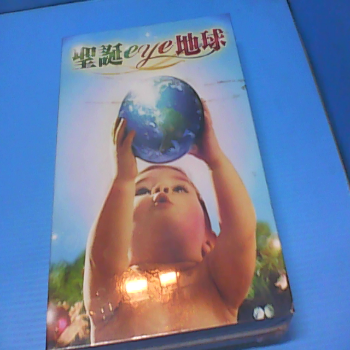 耶誕CD+DVD