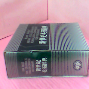 書-英漢辭典