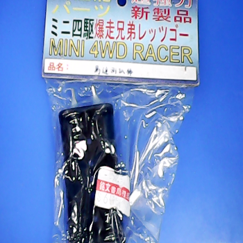 電池座