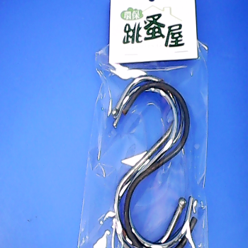 掛勾