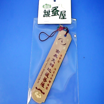 吊飾