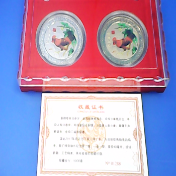 雞年紀念套幣