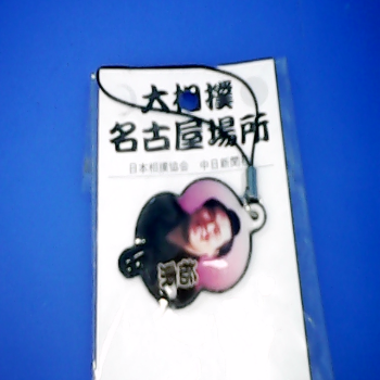 吊飾