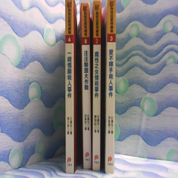 小說 單售