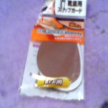鞋底止滑貼