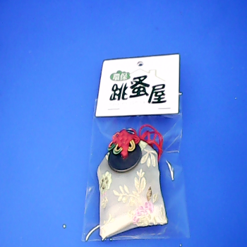 招財錢幣寶袋
