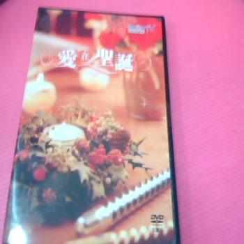 DVD