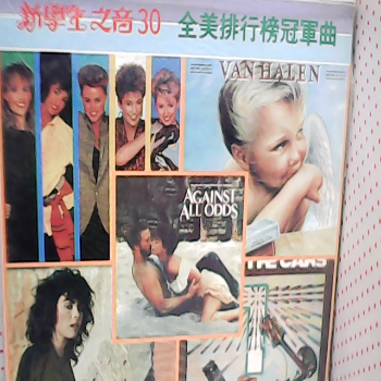 黑膠唱片