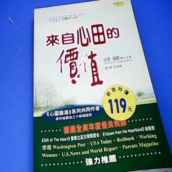 書