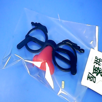 玩具眼鏡