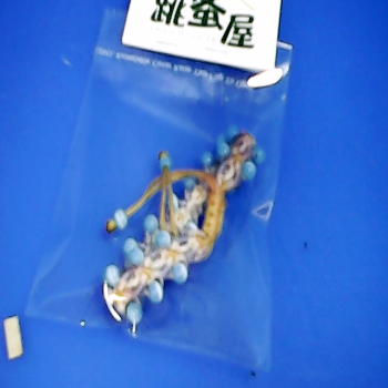手環
