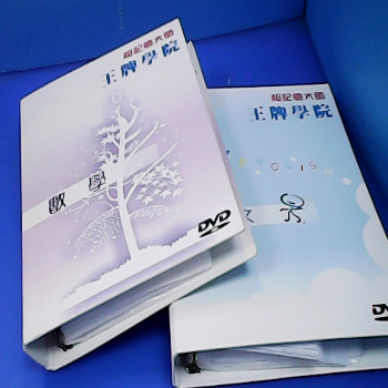 光碟收納夾