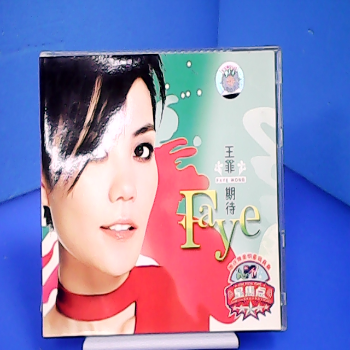 CD