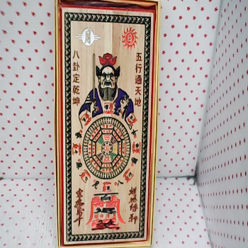 桃木加持張天師平安鎮