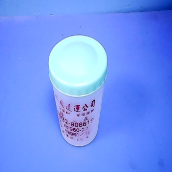 杯