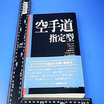 書-原文