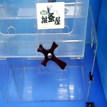 吊飾