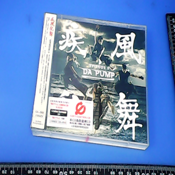 CD/DVD