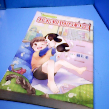 書-我和狗狗的約定