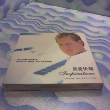 CD 真愛快遞