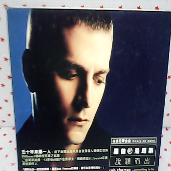 CD片