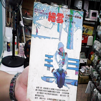 書