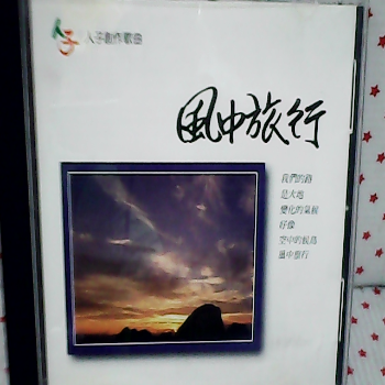 CD片