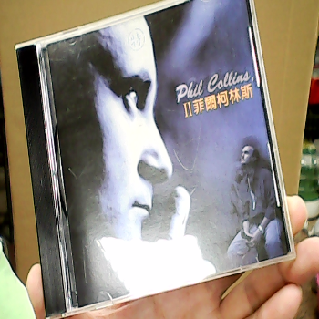 CD